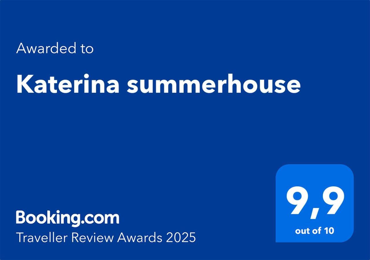 Katerina Summerhouse Δασκαλειό Εξωτερικό φωτογραφία